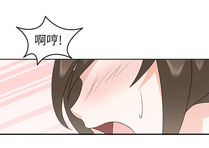 降临2标准版有麦克风吗漫画,第27章：成功5图