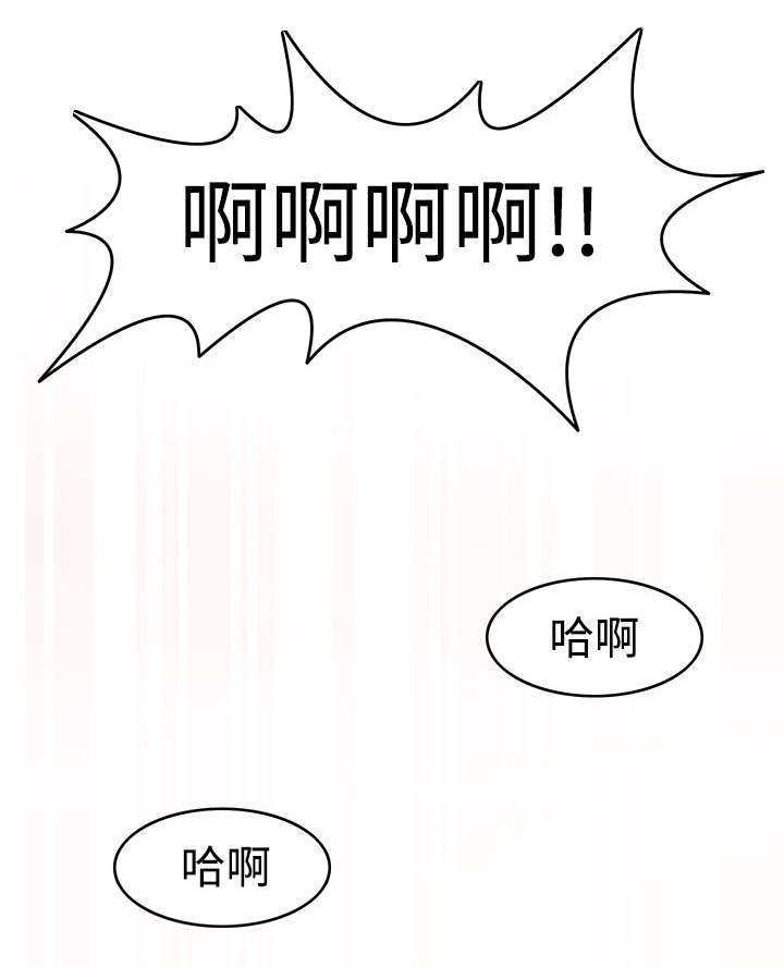 降临2012小说漫画,第20章：第二任务4图