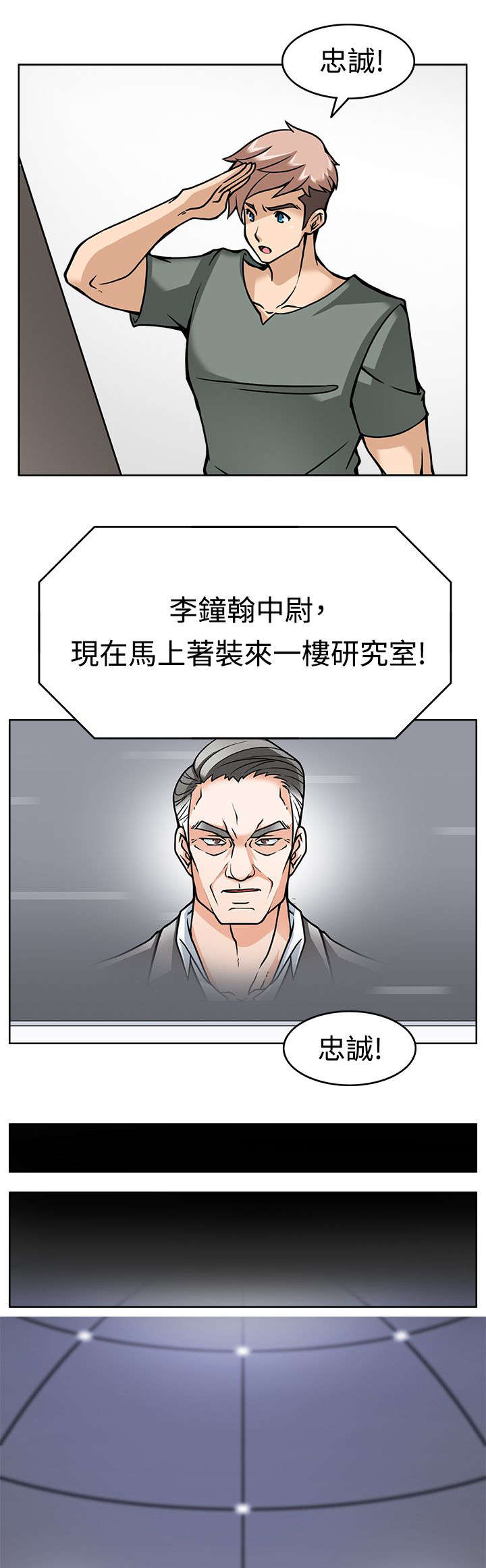 杜兰特死神降临2018总决赛g3漫画,第8章：最后的训练1图
