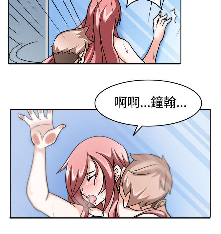 2018印尼电影黑暗降临漫画,第4章：忍不住了4图