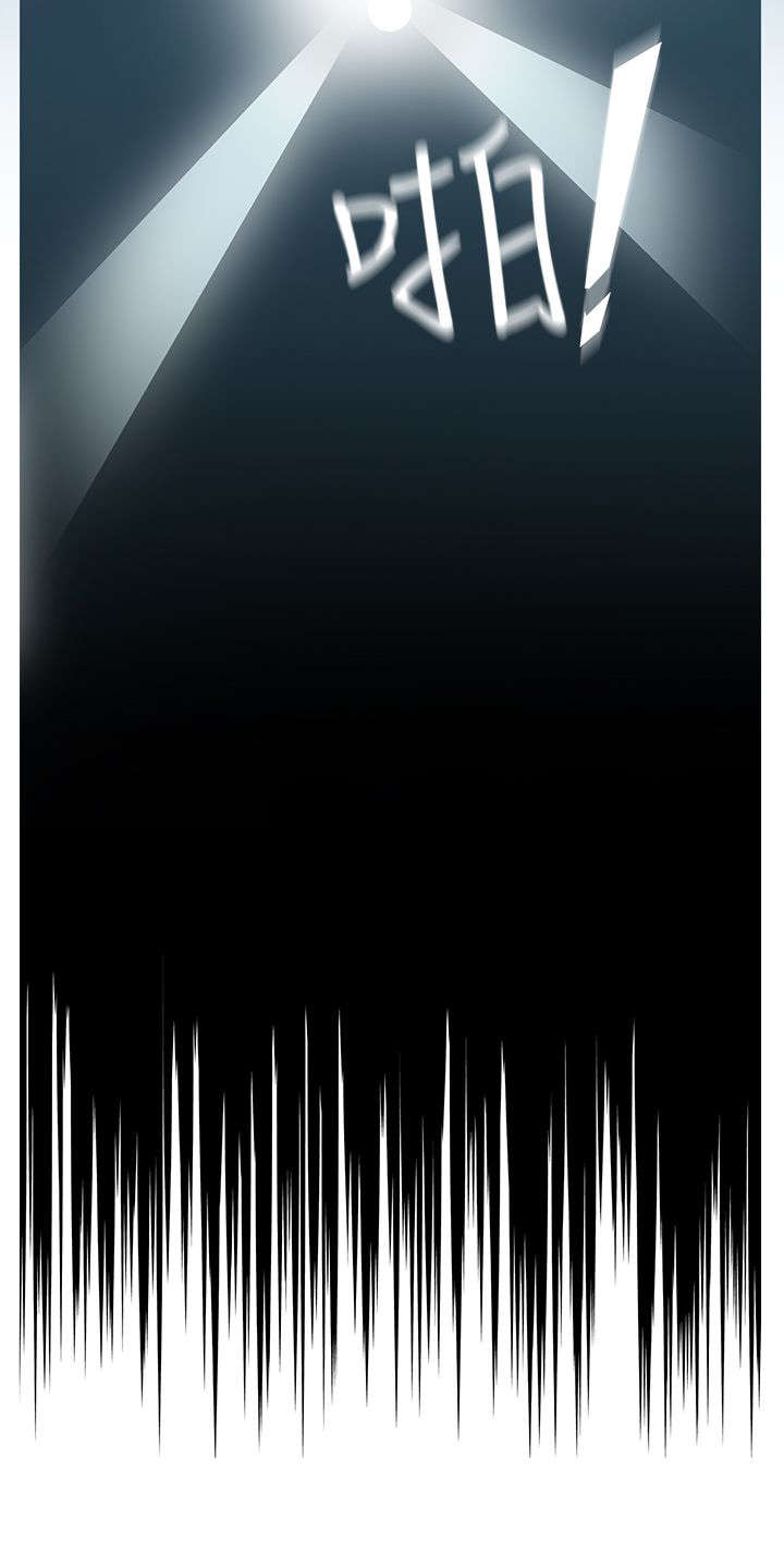 降临2018漫画,第9章：启动时光机器1图