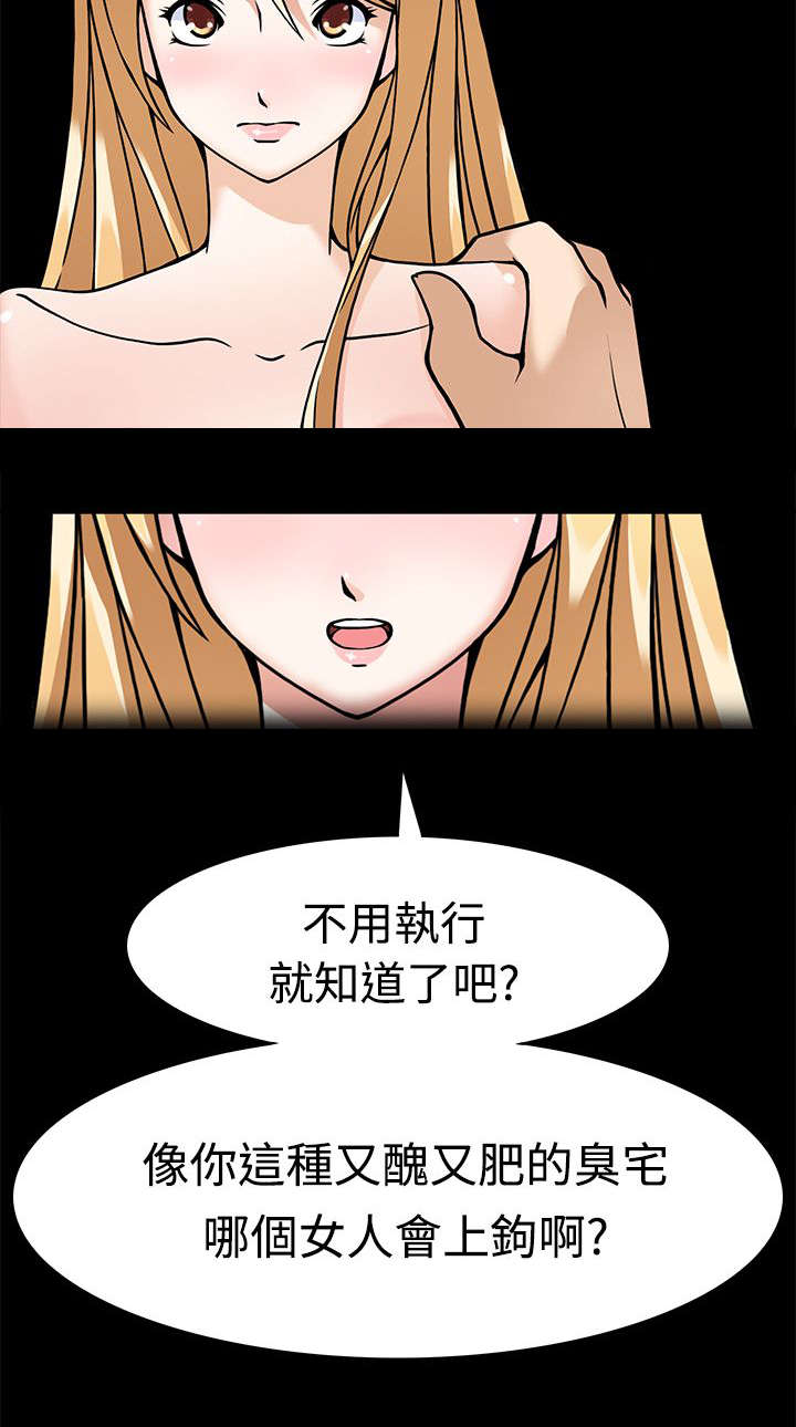 杜兰特死神降临2018总决赛g3漫画,第8章：最后的训练4图