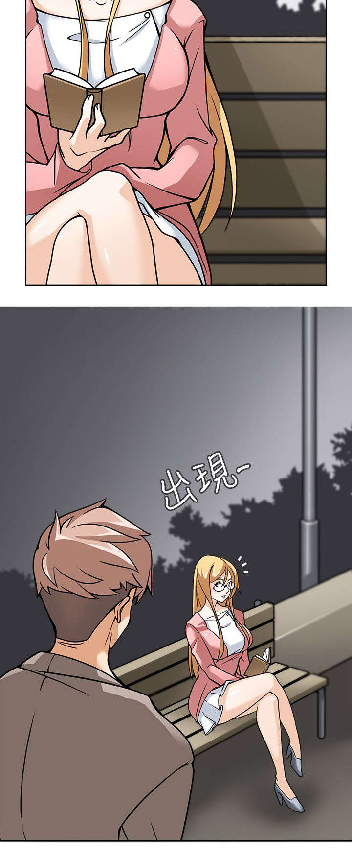 降临2018漫画,第6章：战术失败？2图