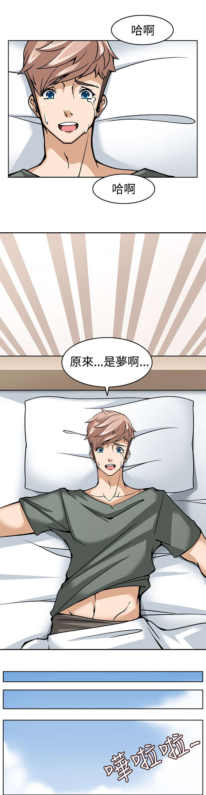 杜兰特死神降临2018总决赛g3漫画,第8章：最后的训练2图