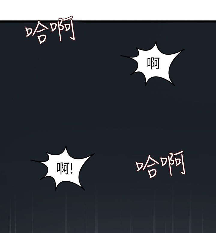 降临2 PS5漫画,第34章：最后的一夜4图