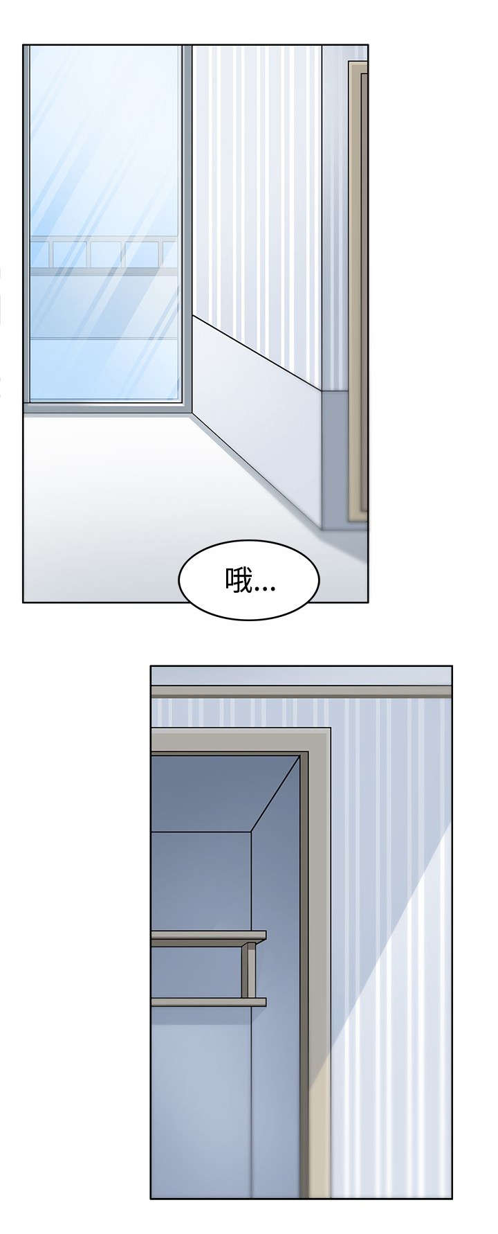 降临直播漫画,第11章：准备就绪4图