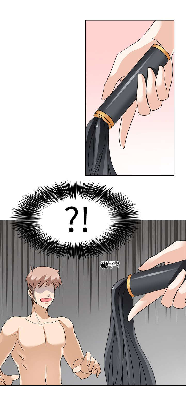 降临2018漫画,第18章：不爽2图