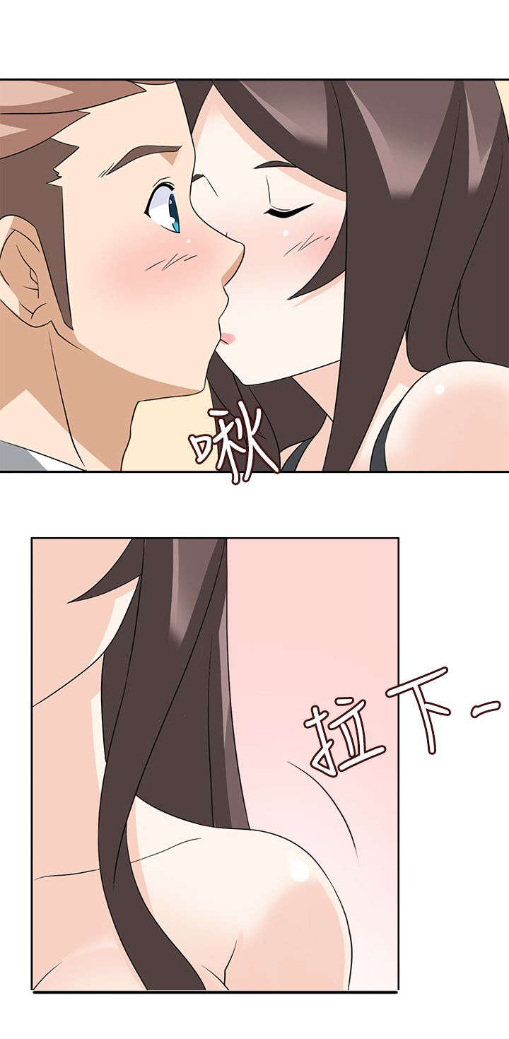 降临2018漫画,第34章：最后的一夜4图