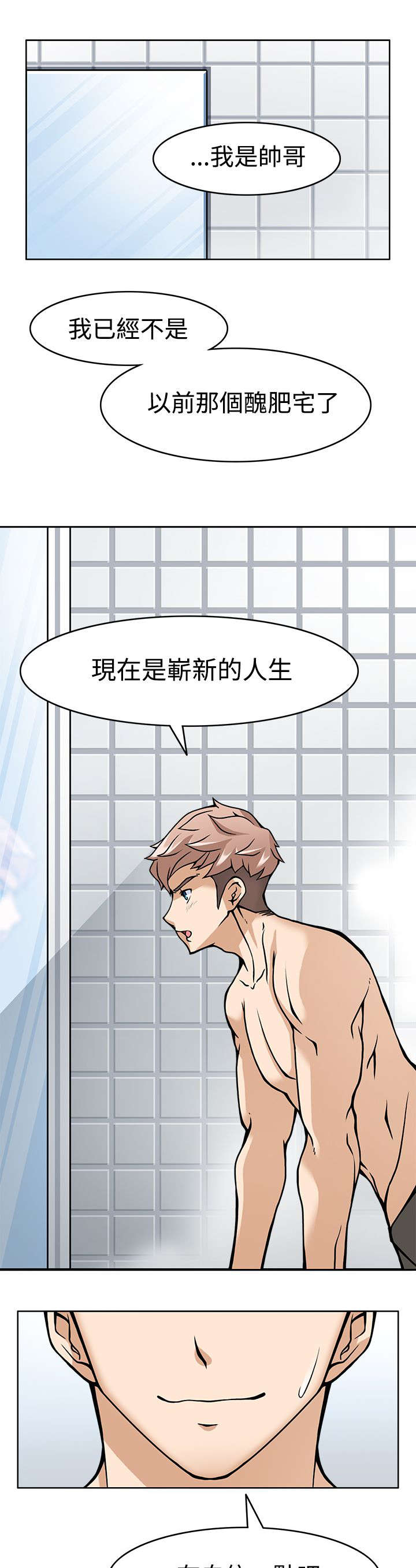 杜兰特死神降临2018总决赛g3漫画,第8章：最后的训练4图