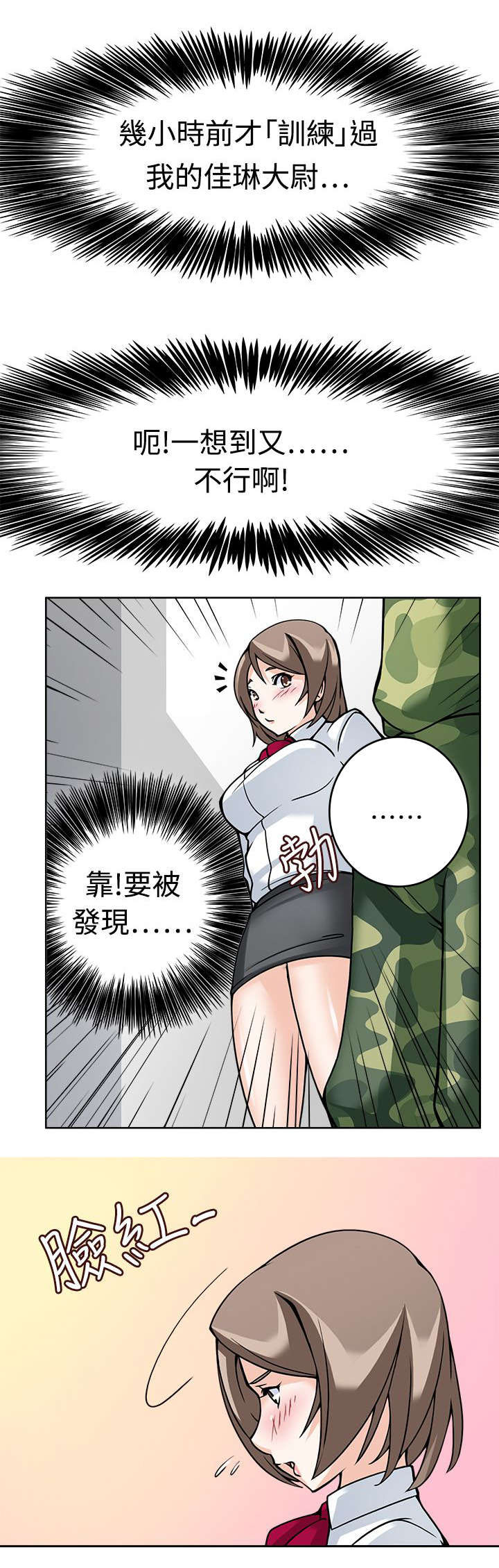 杜兰特死神降临2018总决赛g3漫画,第8章：最后的训练5图