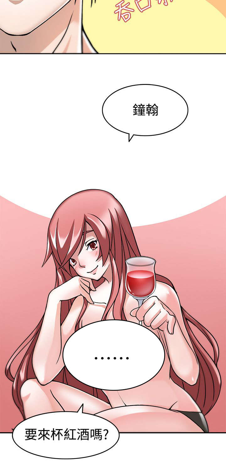 降临2018漫画,第3章：地下基地2图