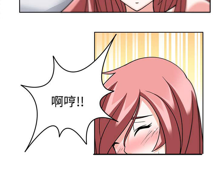 天使降临电影2018漫画,第4章：忍不住了3图