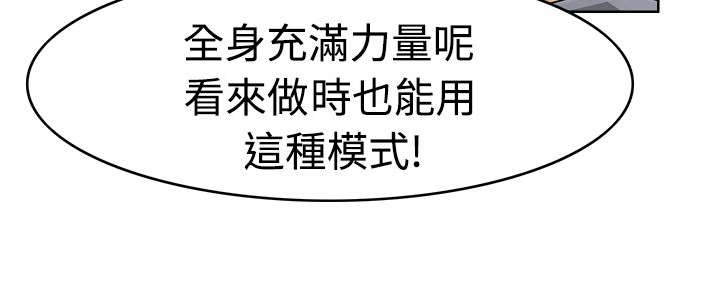 降临2017漫画,第21章：英雄救美3图