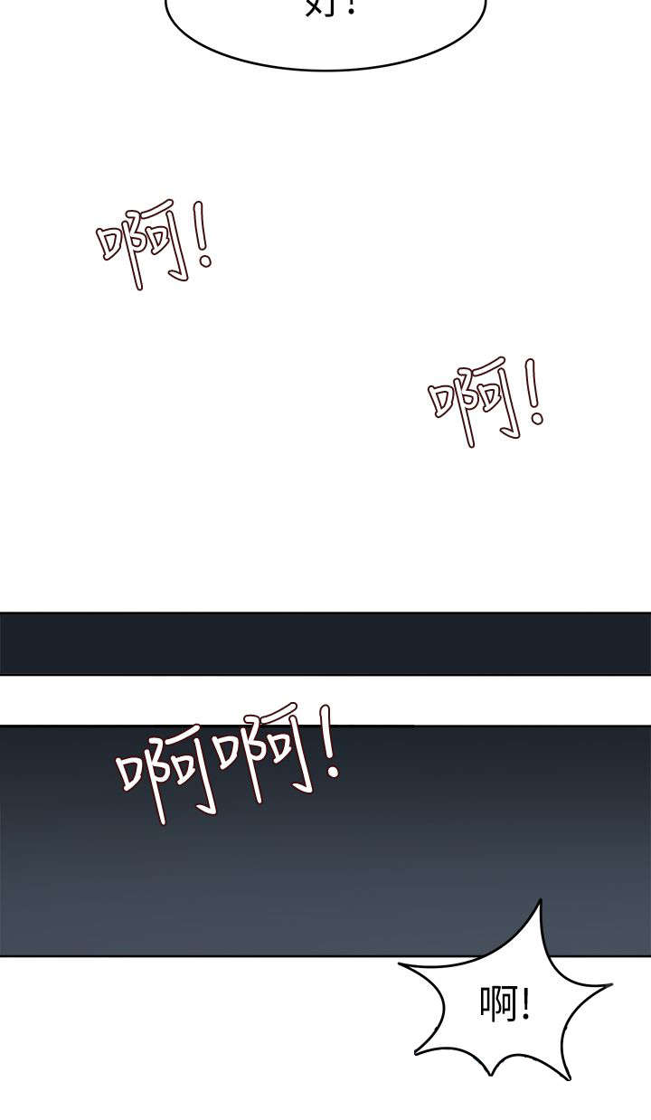 2018印尼电影黑暗降临在线漫画,第34章：最后的一夜4图