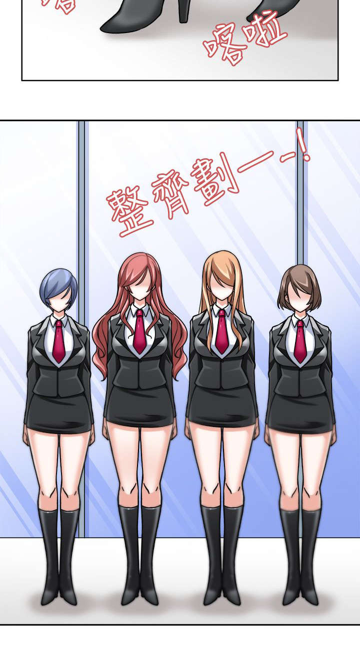 降临2018漫画,第2章：成功的手术4图