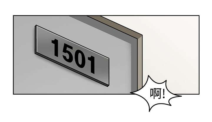 降临2012小说漫画,第20章：第二任务1图