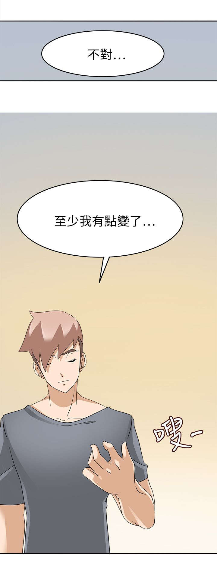 2018印尼电影黑暗降临在线漫画,第35章：我回来了（完）5图