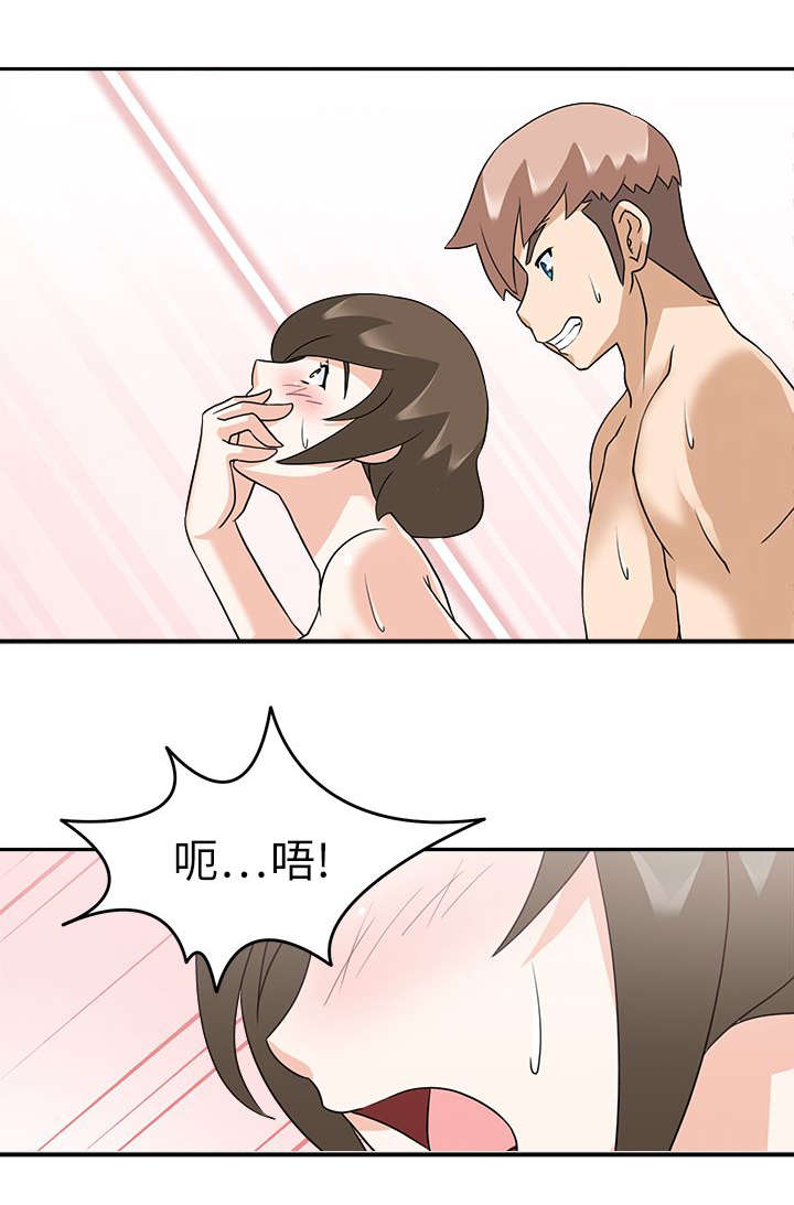 降临2标准版有麦克风吗漫画,第27章：成功4图