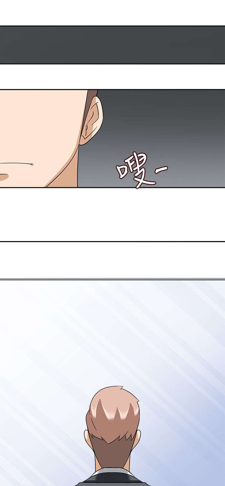 降临2018漫画,第31章：见面1图