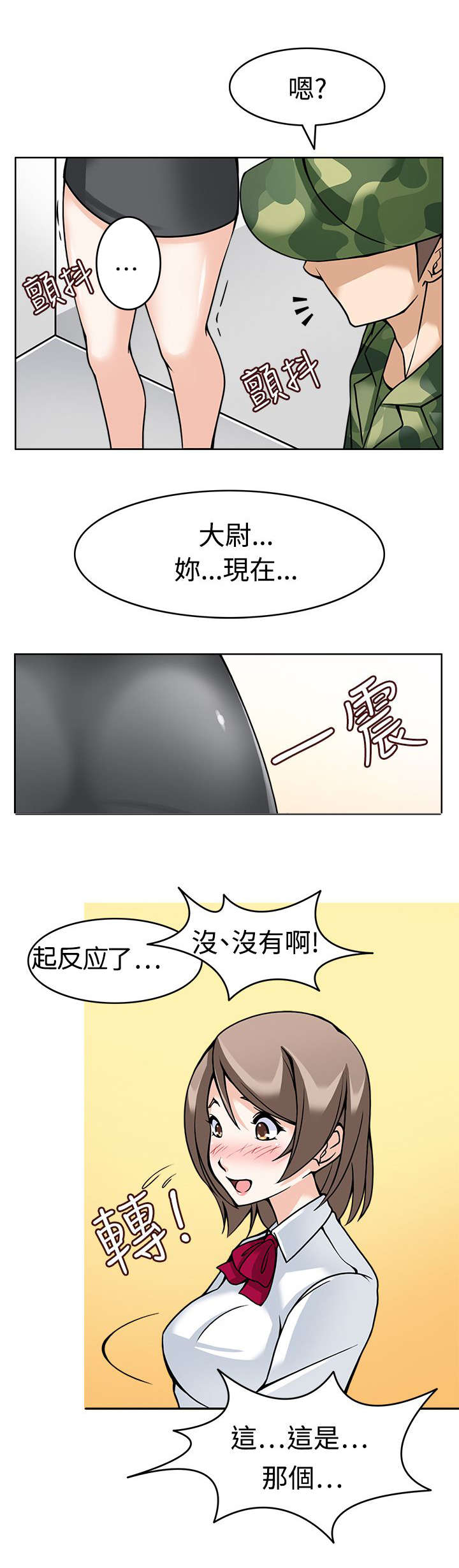 杜兰特死神降临2018总决赛g3漫画,第8章：最后的训练1图