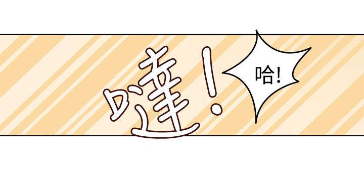 降临2018漫画,第19章：坏掉3图
