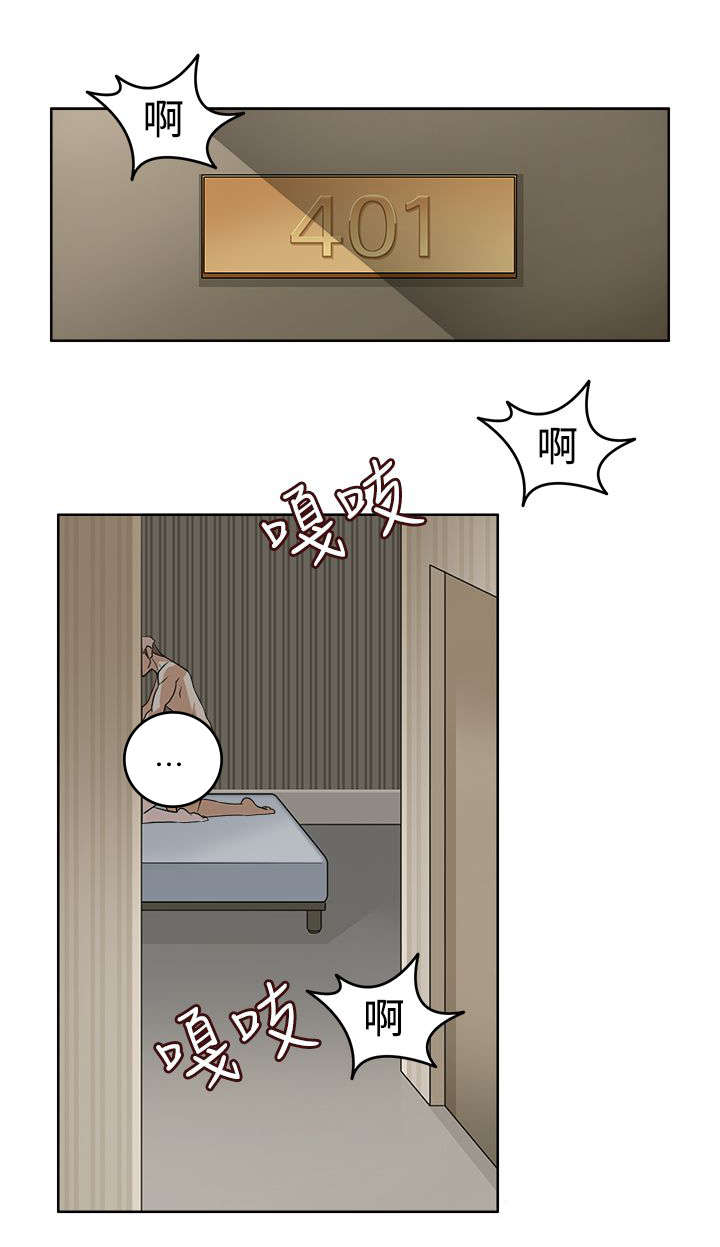 降临2020漫画,第14章：才刚刚开始1图