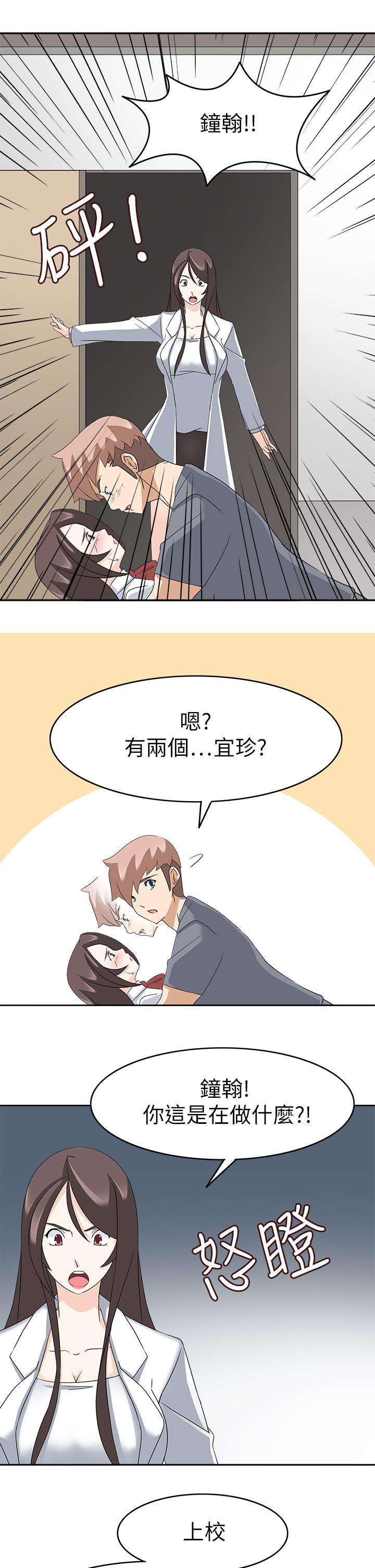 2018印尼电影黑暗降临在线漫画,第35章：我回来了（完）5图