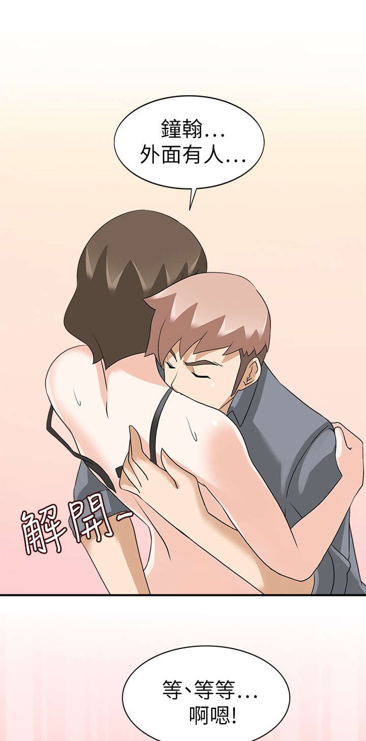 印尼动作电影2018黑夜降临漫画,第27章：成功4图