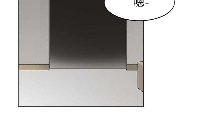 降临2标准版有麦克风吗漫画,第27章：成功4图