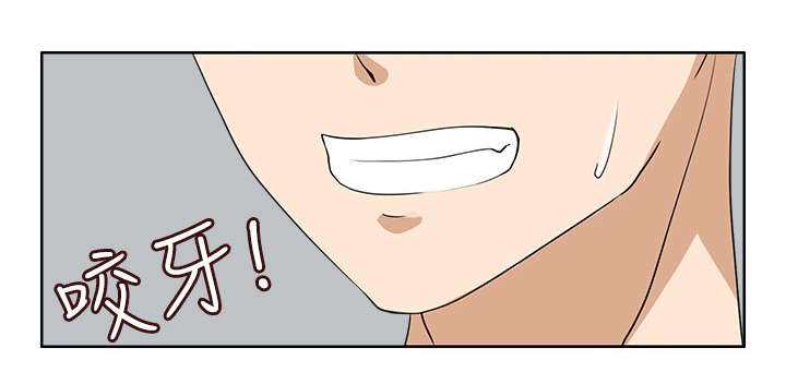 降临2018漫画,第19章：坏掉1图