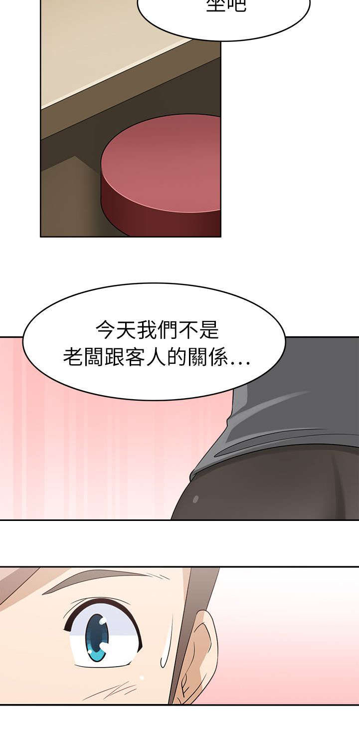 2018印尼电影黑暗降临在线漫画,第25章：中途来人1图