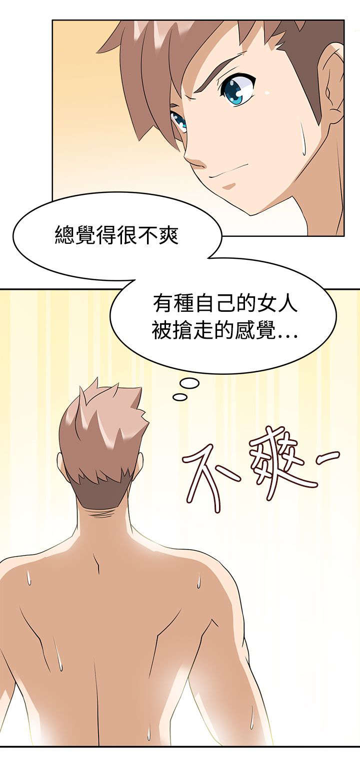 降临电影解析漫画,第18章：不爽2图