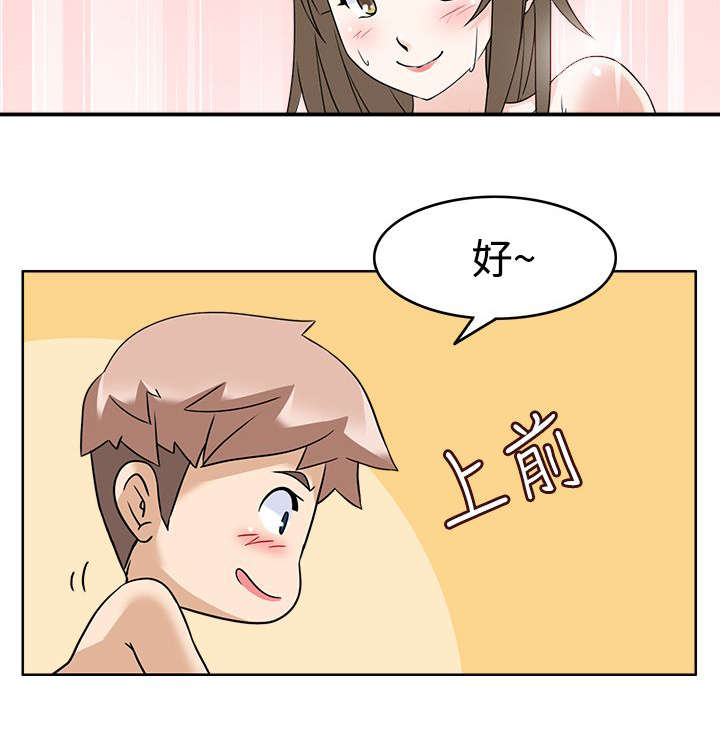 降临2012小说漫画,第15章：优先目标2图