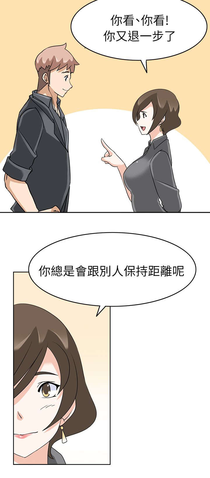 印尼动作电影2018黑夜降临漫画,第25章：中途来人5图