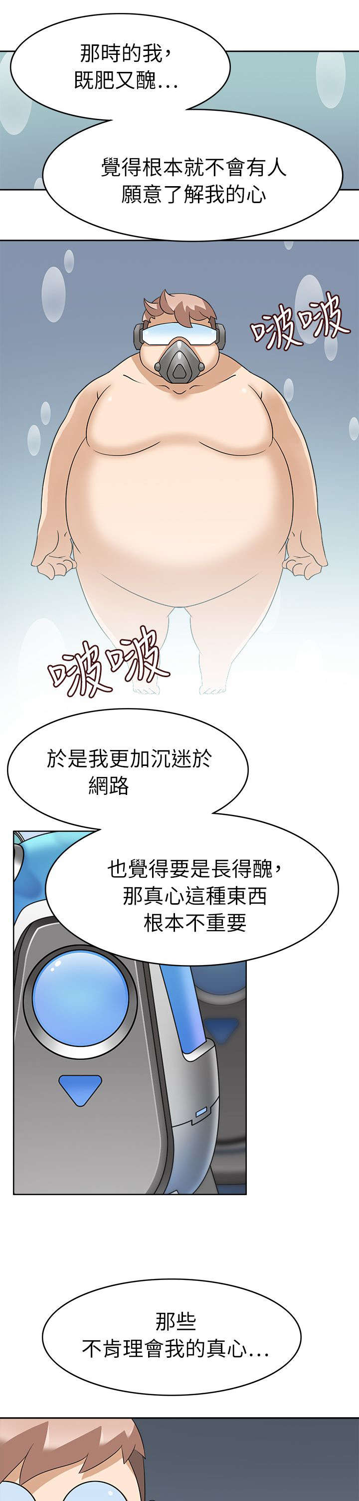 2018印尼电影黑暗降临漫画,第30章：开始吧4图