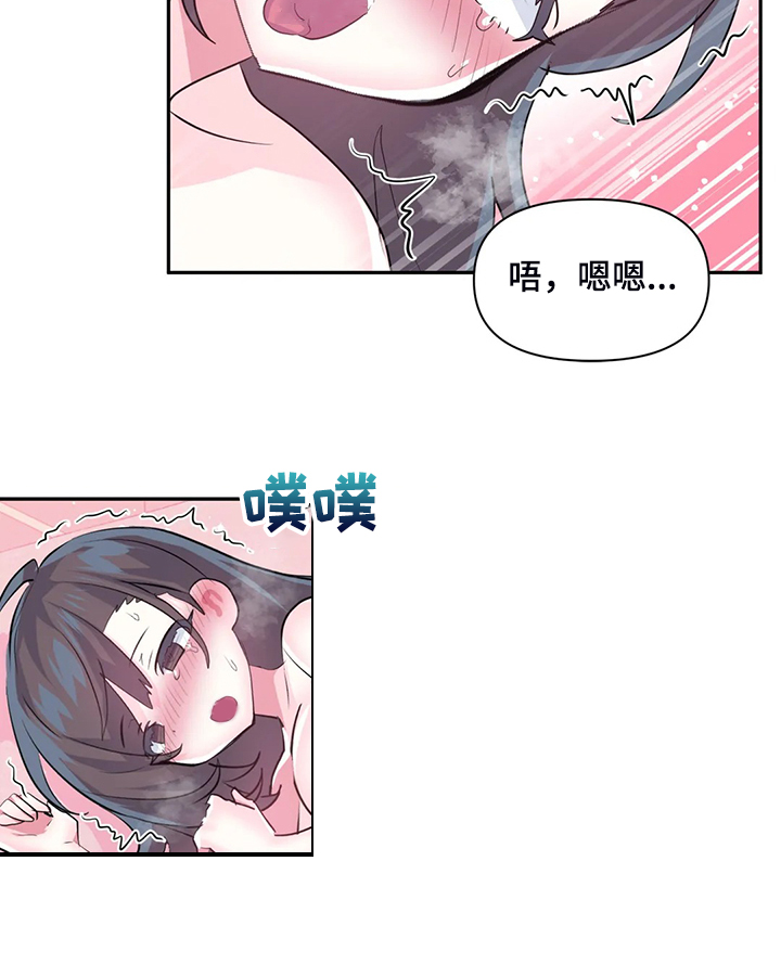 虚拟仙境漫画下载漫画,第100章：【第二季完结】一切都是注定3图