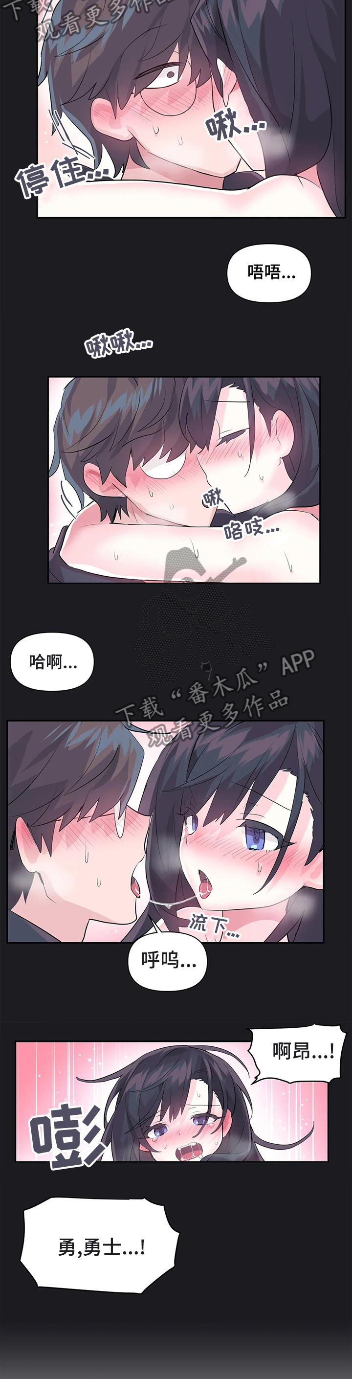 虚拟仙境漫画,第31章：该不会是5图