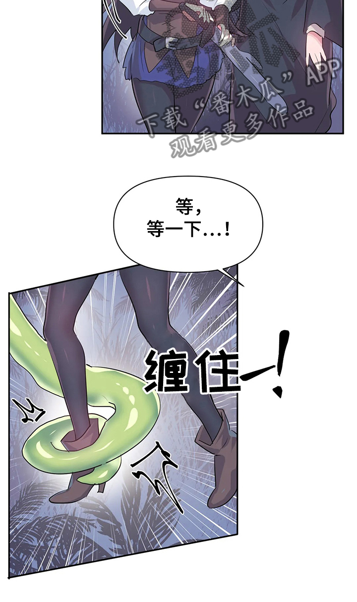 虚拟仙境漫画下载漫画,第76章：【第二季】遭遇怪物1图