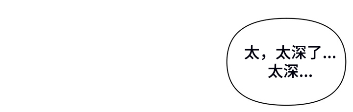 虚拟仙境完整版漫画,第100章：【第二季完结】一切都是注定1图