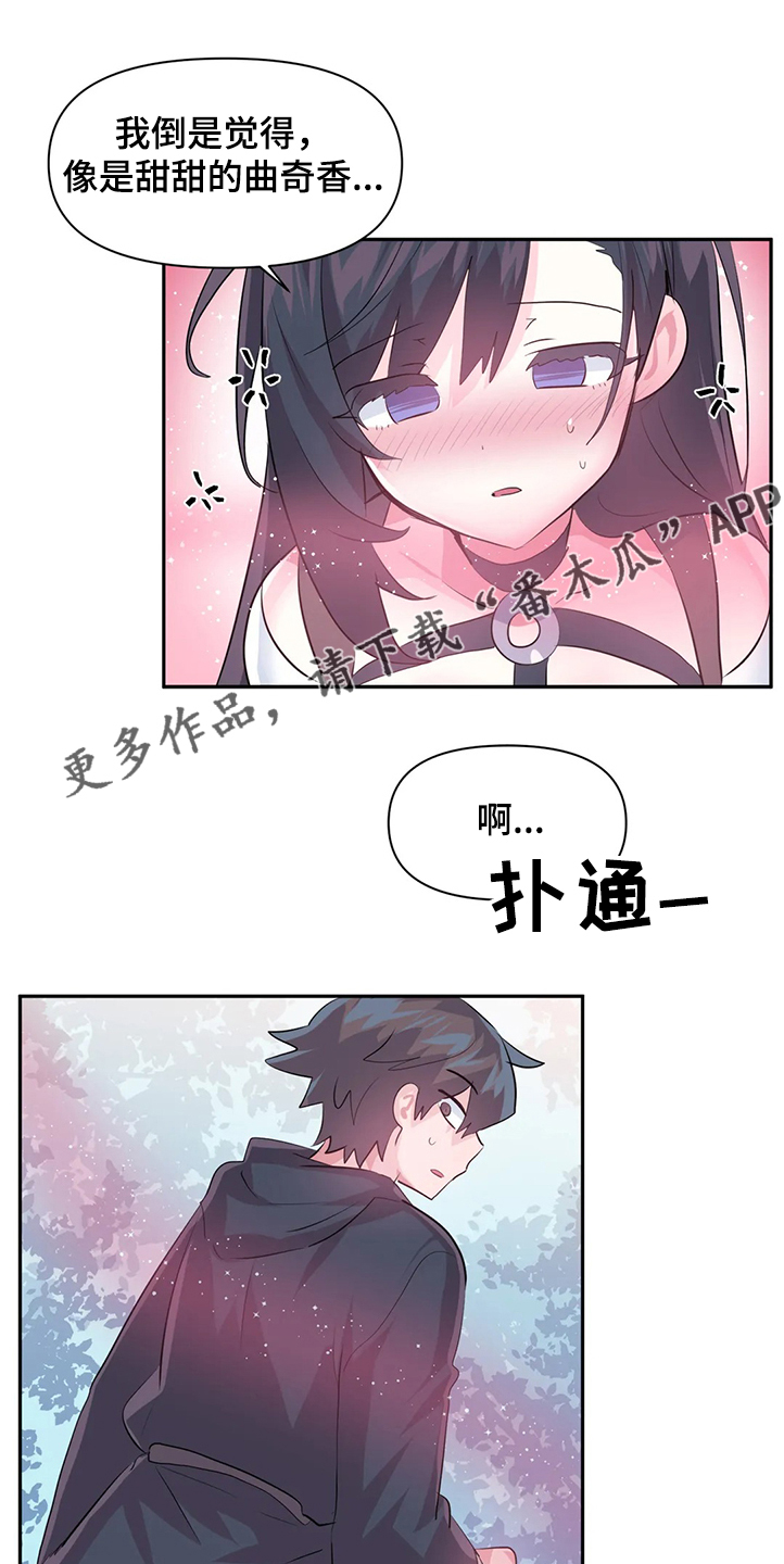 虚拟战境135关怎么过漫画,第86章：【第二季】重新修复3图