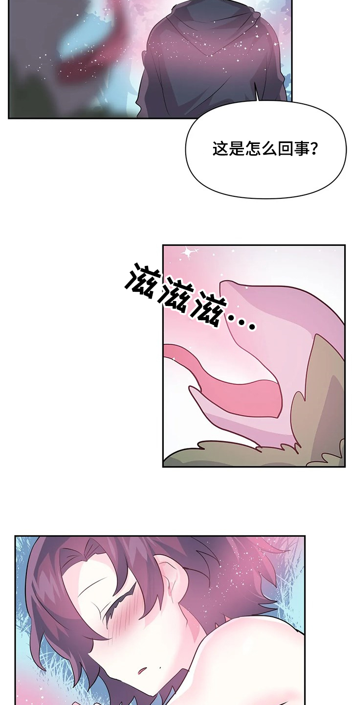 虚拟仙境完整版漫画,第87章：【第二季】想象花2图