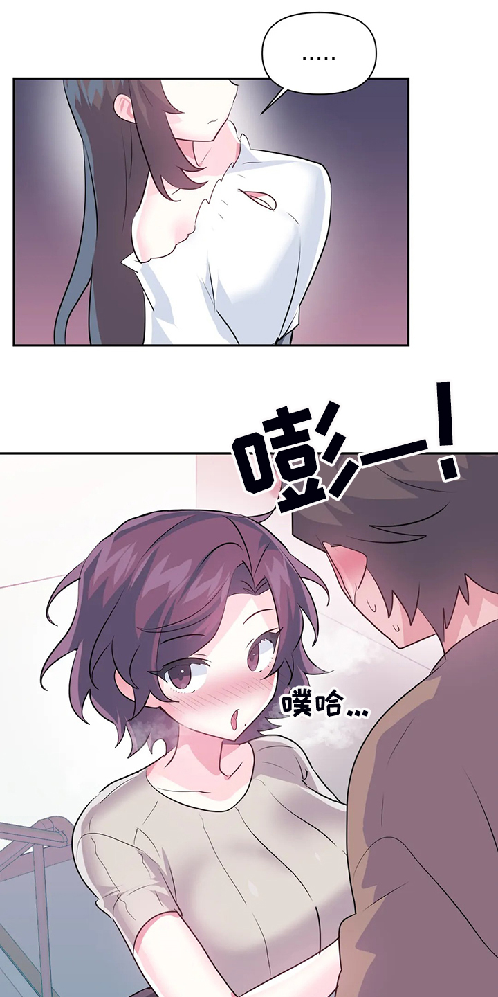 虚拟战境135关怎么过漫画,第92章：【第二季】离开的条件2图