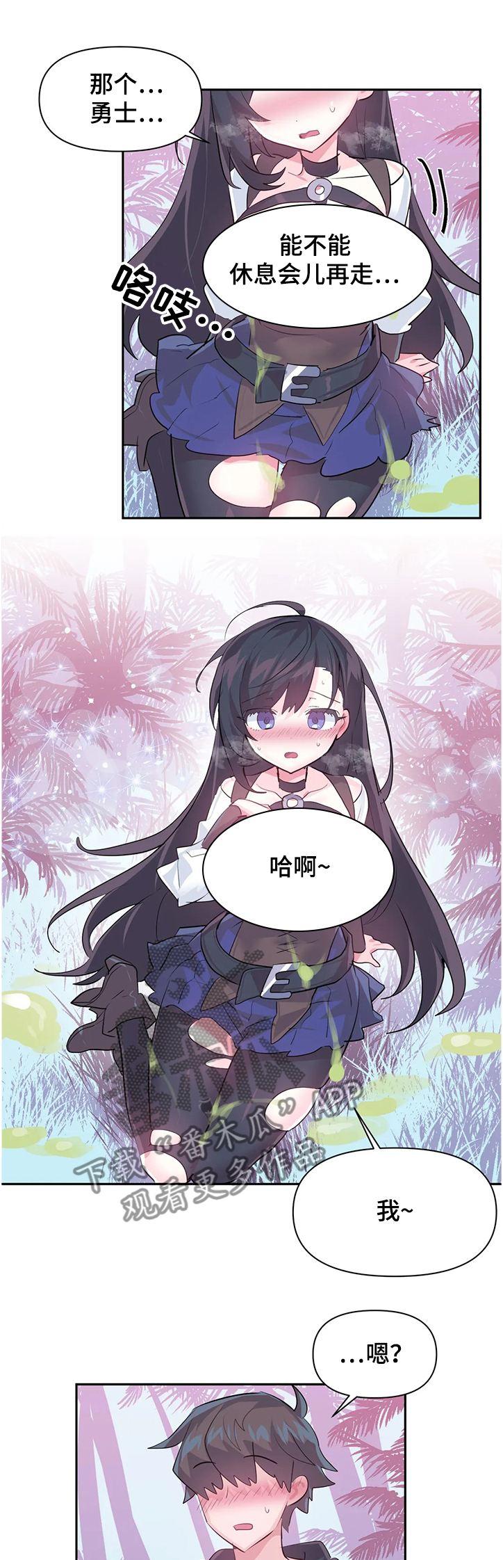 虚拟战境135关怎么过漫画,第78章：【第二季】成功解救2图