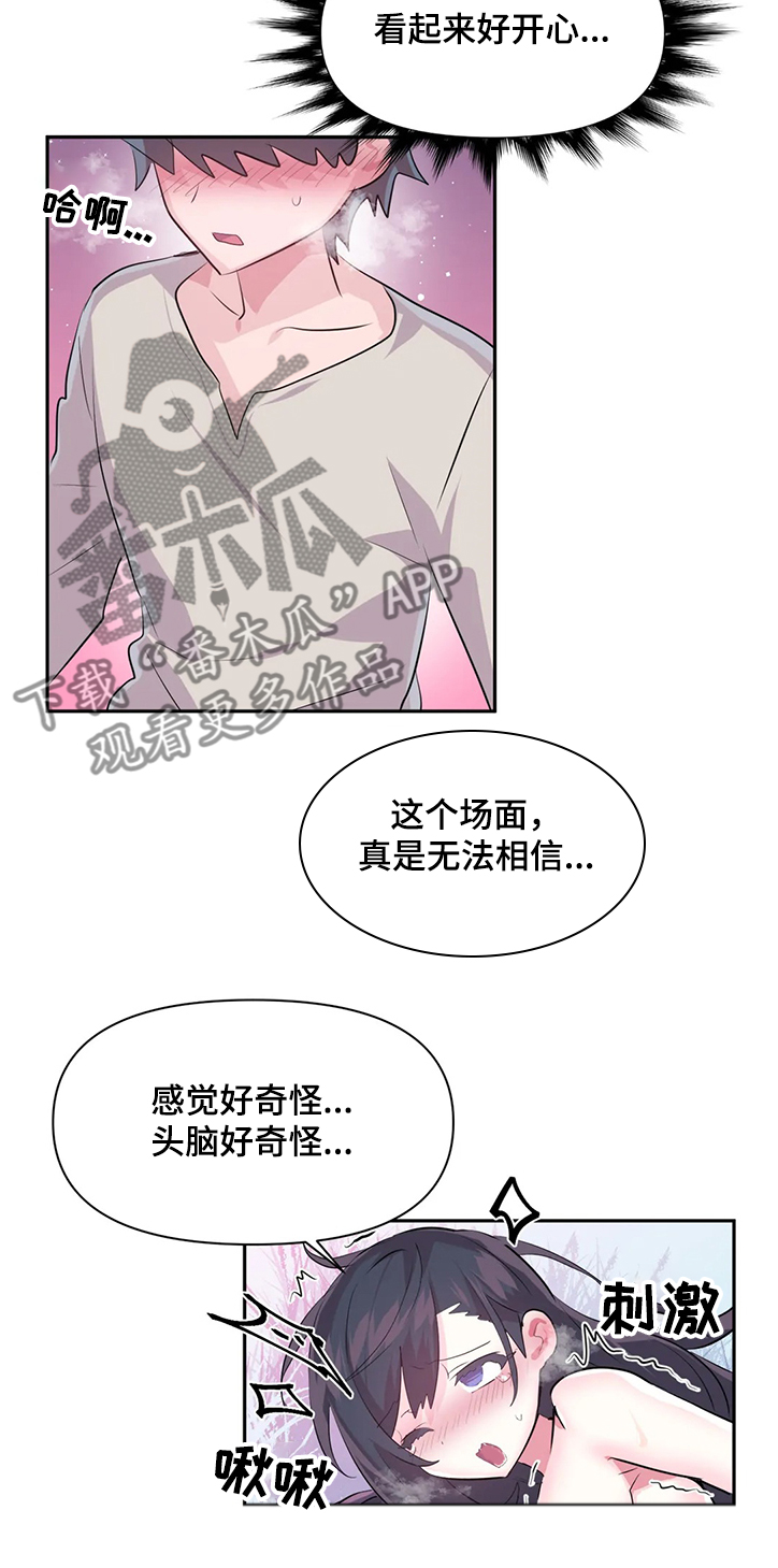 虚拟仙境漫画剧情介绍漫画,第80章：【第二季】无法想象3图