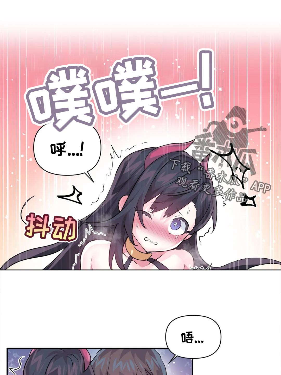 虚拟仙境漫画下载漫画,第104章：【番外】期待1图