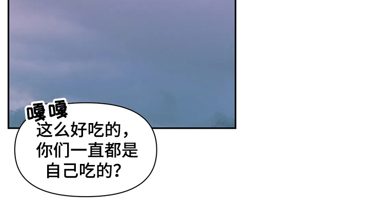 虚拟仙境图片漫画,第87章：【第二季】想象花5图