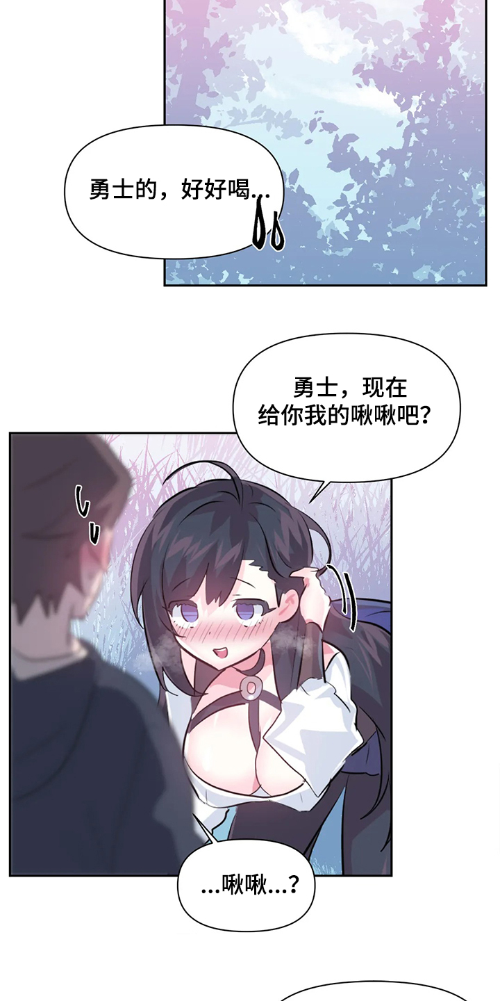 虚拟仙境图片漫画,第89章：【第二季】中了大BUG2图