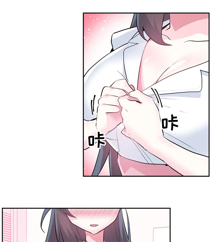 虚拟仙境漫画下载漫画,第82章：【第二季】送她回家5图