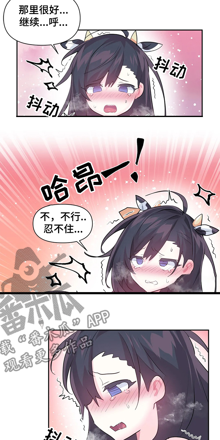 虚拟仙境无删减免费漫画,第89章：【第二季】中了大BUG2图