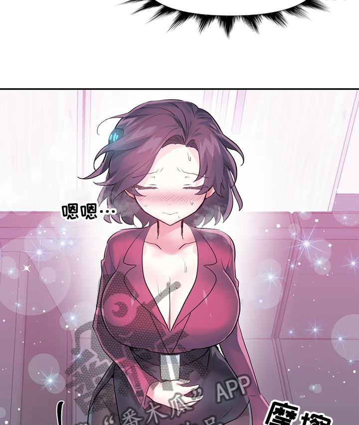 虚拟仙境漫画下载漫画,第76章：【第二季】遭遇怪物5图